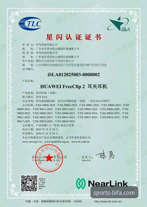必发体育官网流畅体验 原生应用与网页入口:解锁必发体育官网流畅体验的双重密钥