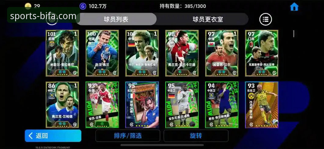 必发体育官网精彩赛事 必发体育平台官方下载与多端体验深度操作教程:解锁v3.5.2版本精彩赛事