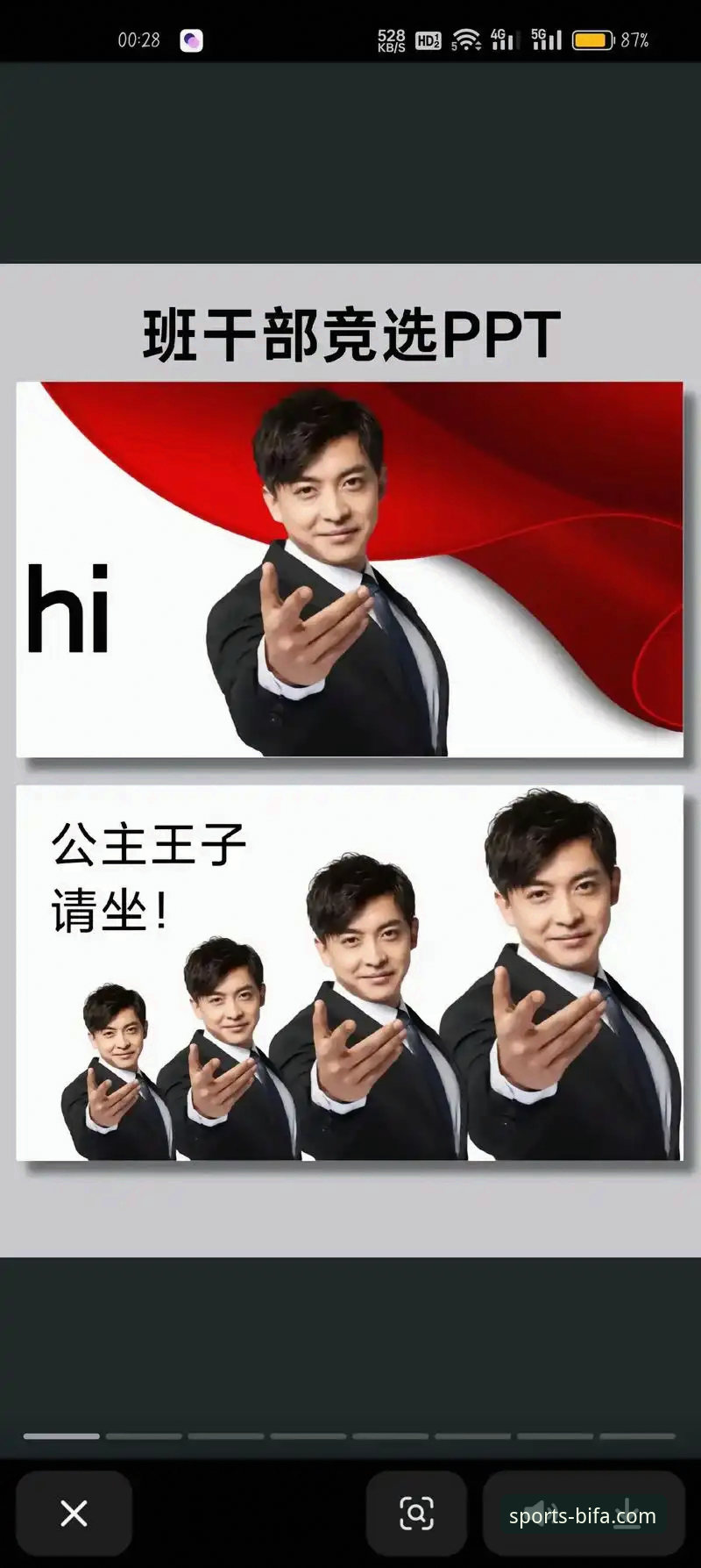 资深用户张伟的必发体育官网手机下载攻略与使用心得