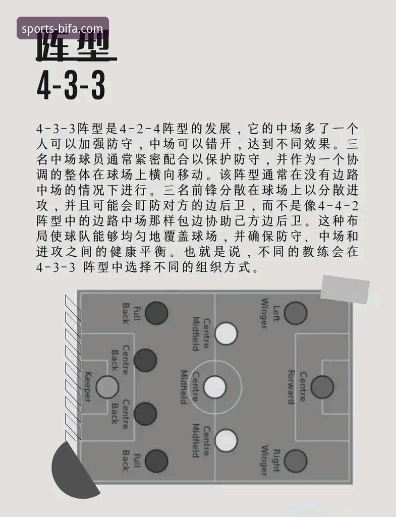 通过必发体育官网APK下载深度解析意大利足球困境的操作教程