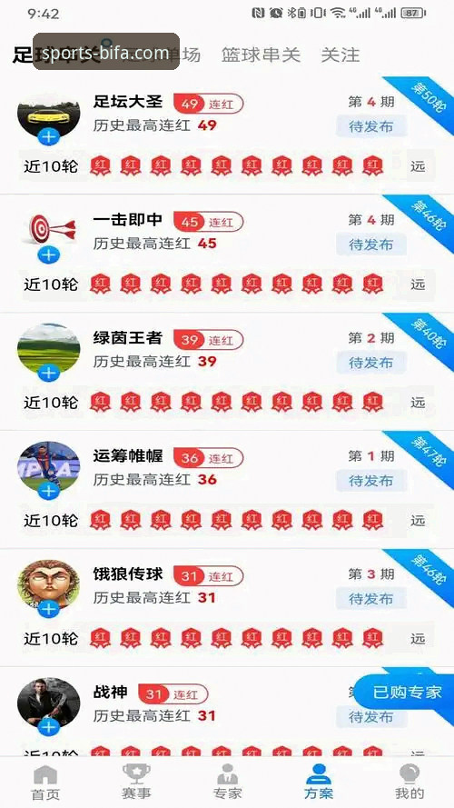 必发体育平台iOS版：获取与使用完整指南